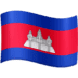 🇰🇭 flag: Cambodia display on Facebook